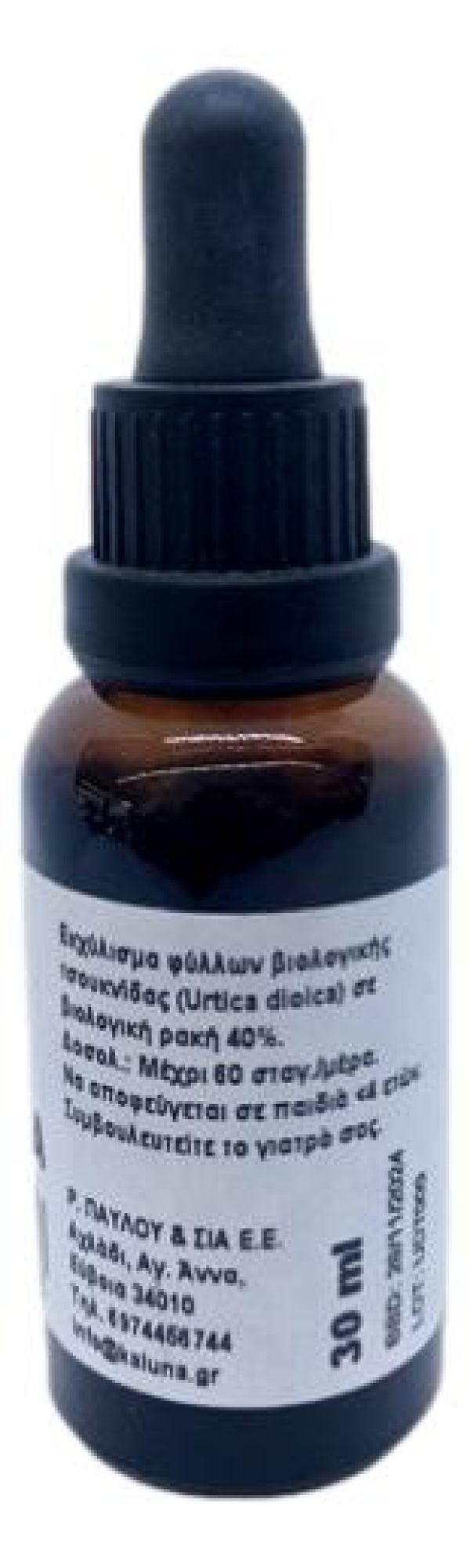 Βάμμα Τσουκνίδα ΒΙΟ